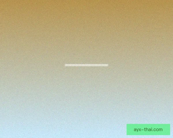 全面解析爱游戏安全吗平台可靠性风险评估与用户真实体验指南详解