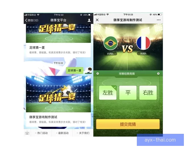 世界杯竞猜APP官网权威入口实时比分与精彩赛事尽在掌握