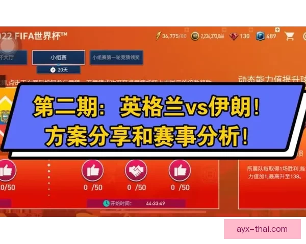 世界杯赛事在线竞猜全攻略详解技巧与胜率提升方案